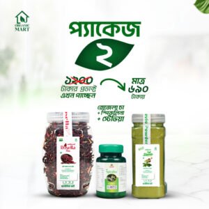 Rojella Tea With Stevia